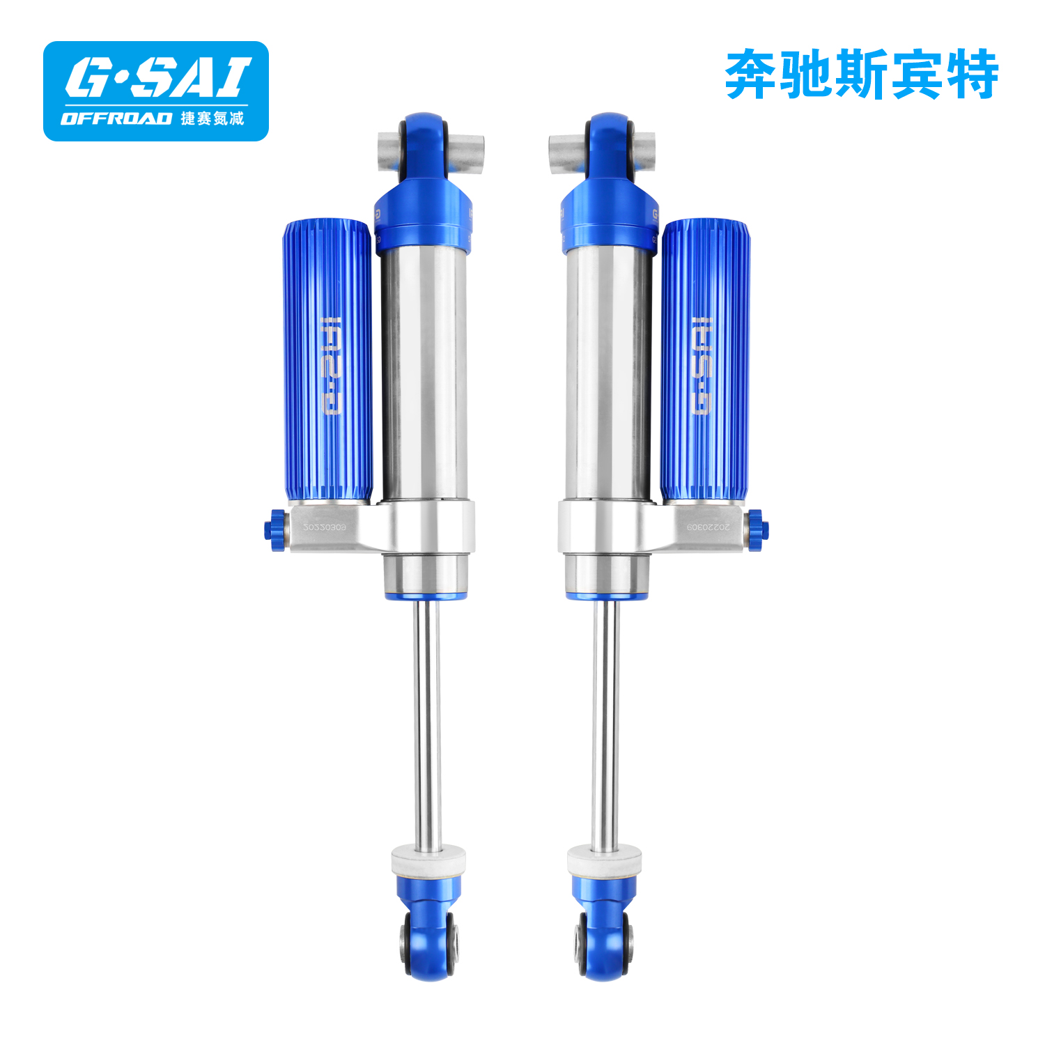 奔驰斯宾特Sprinter后减震器-奔驰商务车氮气减震器-奔驰威霆减振器