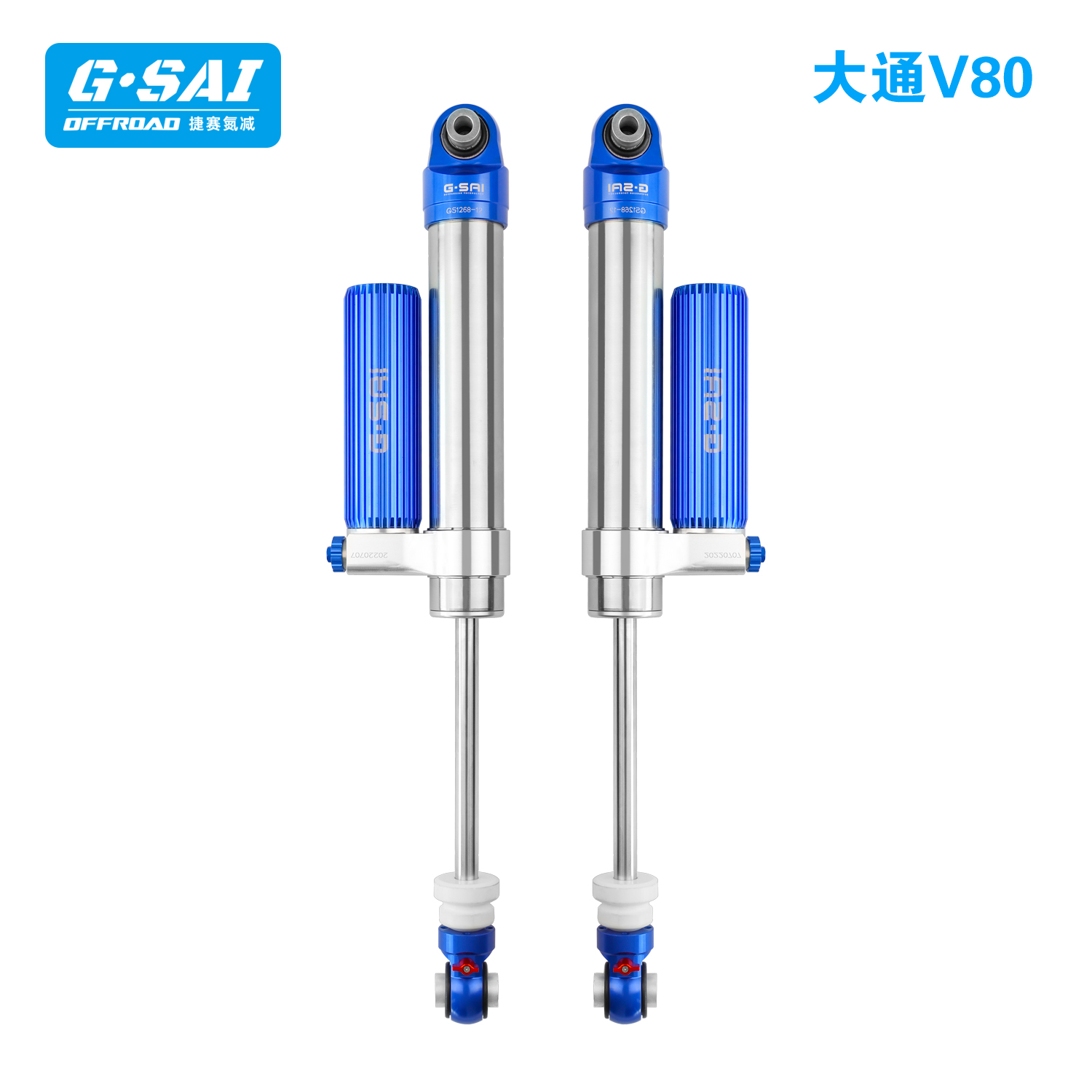 捷赛GSAI大通T60T70T80T90皮卡氮气减震器套件升高改装